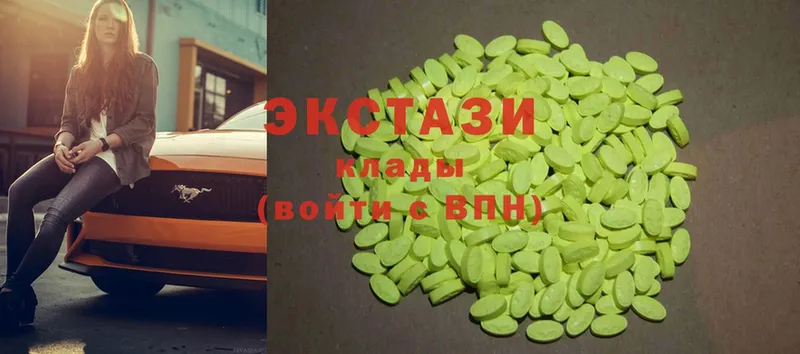 мега зеркало  Клин  ЭКСТАЗИ MDMA 