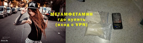 метамфетамин Богородицк