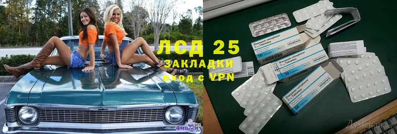 где продают   Клин  Лсд 25 экстази ecstasy 