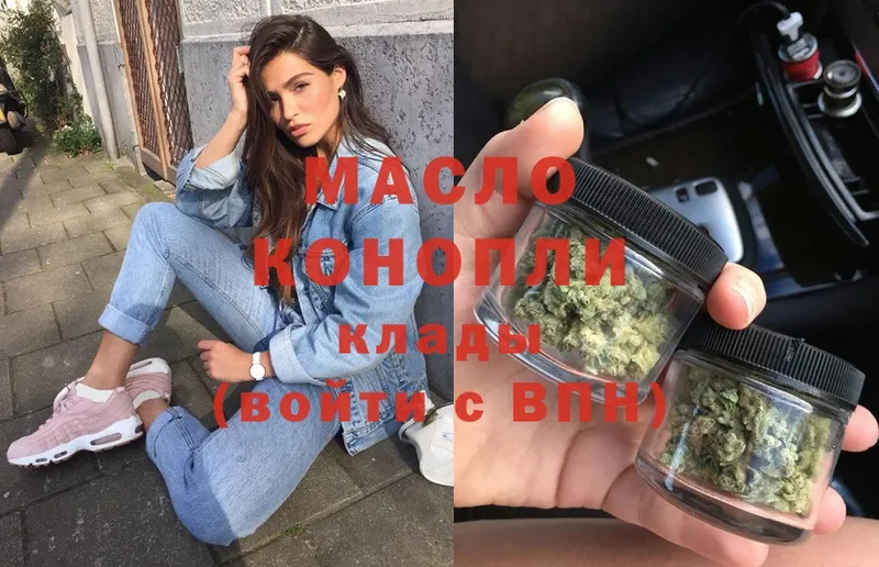 ТГК Wax  наркотики  Клин 